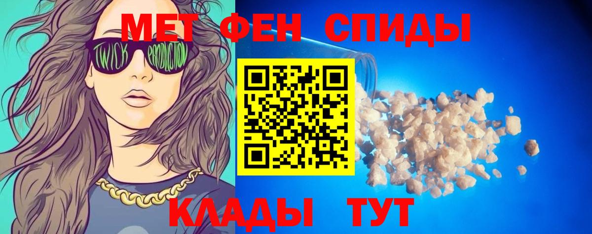 Amphetamine Premium Сальск