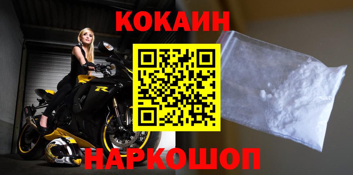 Кокаин Эквадор Сальск