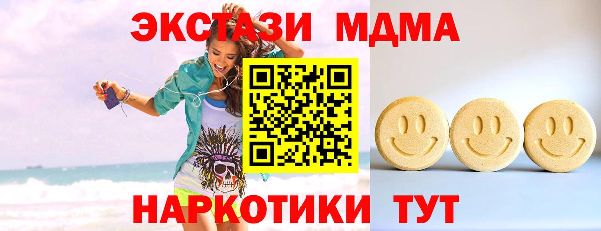 ЭКСТАЗИ XTC  это какой сайт  Сальск  Вход с VPN 