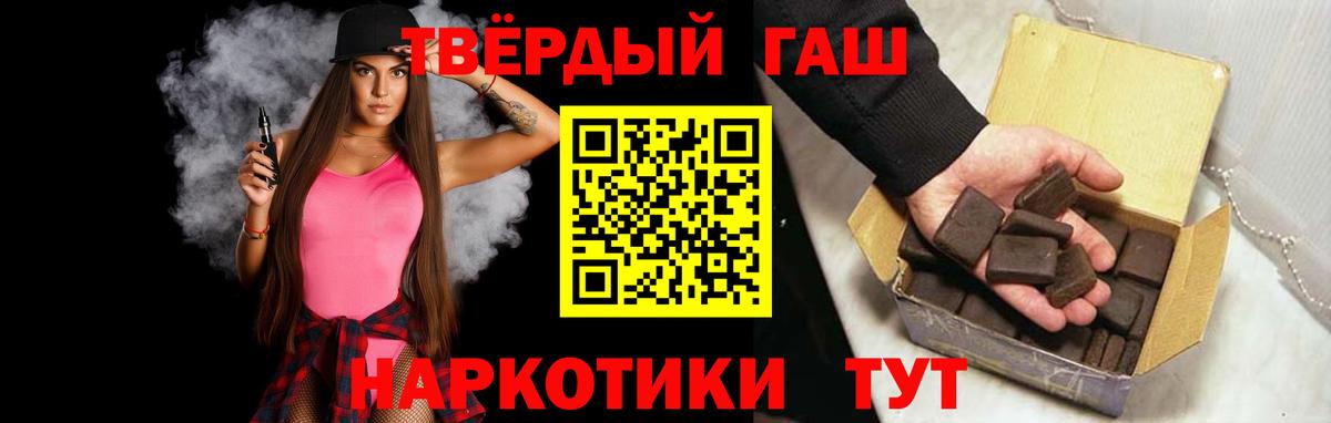 ГАШ гарик Сальск