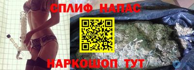 бутират Бугуруслан