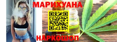 бутират Бугуруслан