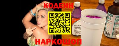 бутират Бугуруслан