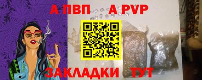 a pvp Будённовск