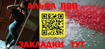 a pvp Будённовск