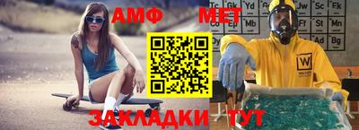 бутират Бугуруслан