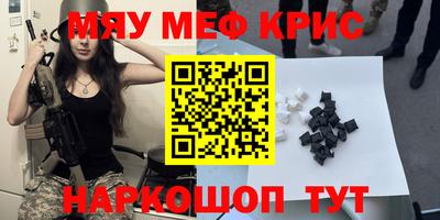 бутират Бугуруслан