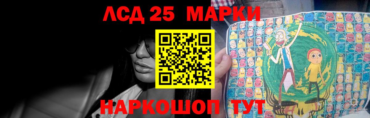 Сальск  ЛСД экстази  LSD-25 экстази ecstasy  Вход с VPN  Лсд 25 экстази ecstasy 