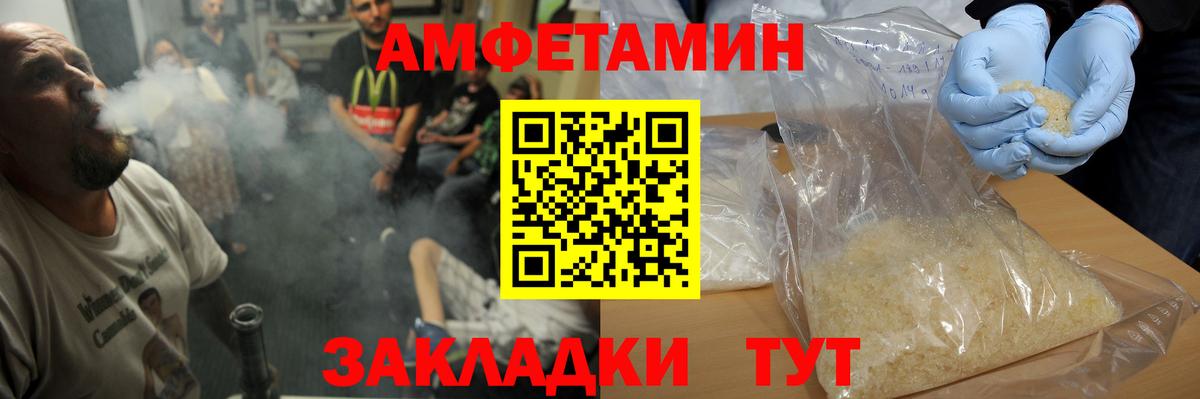 Сальск  Первитин мет  Первитин мет  Вход с VPN 