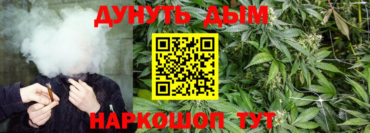 Сальск  Марихуана MAZAR  Марихуана LSD WEED  МАРИХУАНА марихуана  Вход с VPN 